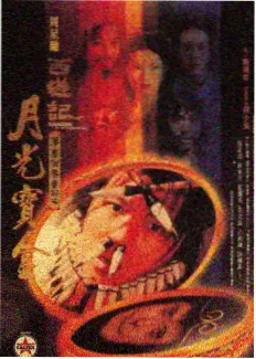 糖豆视频综艺周末不打烊