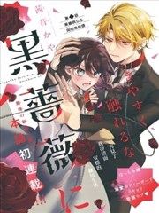糖豆视频动漫纸上城